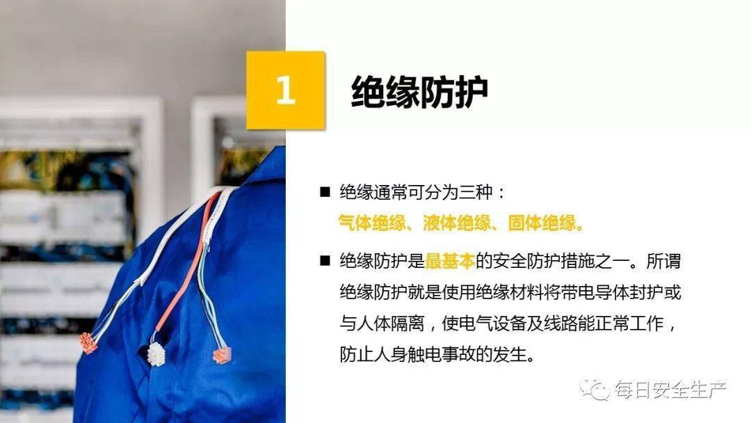 工人误操作,配电箱瞬间爆炸,人直接没了……