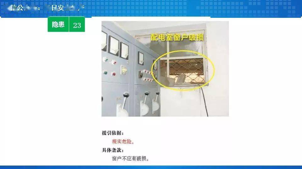 工人误操作,配电箱瞬间爆炸,人直接没了……