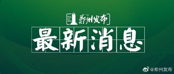 志愿|高职高专批854所院校征集志愿 今日18：00之前可填报
