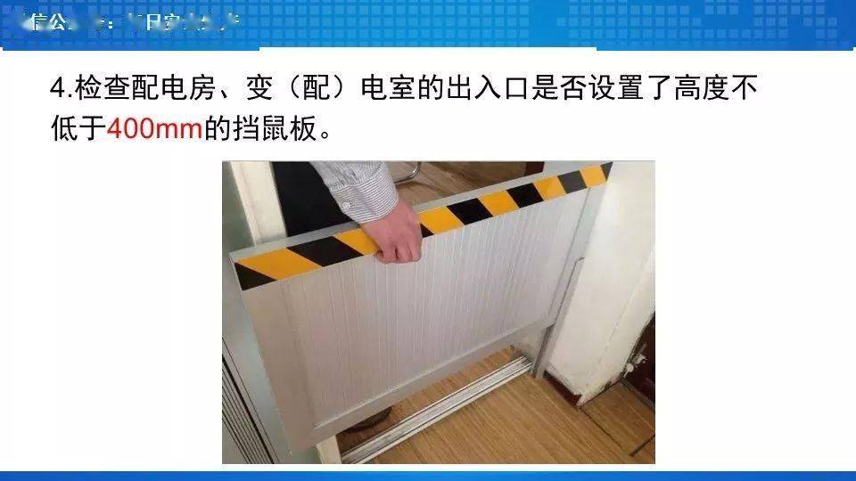 工人误操作,配电箱瞬间爆炸,人直接没了……