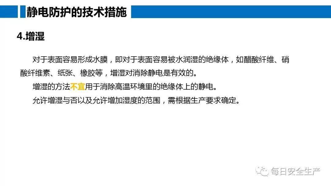 工人误操作,配电箱瞬间爆炸,人直接没了……