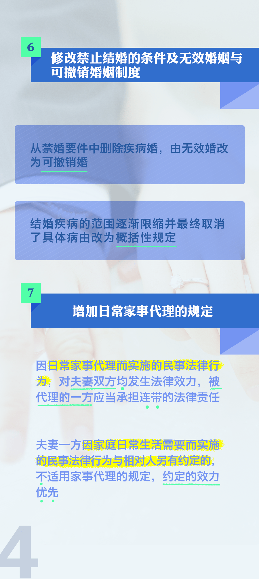 4f77900fce0c4a16b741990c4b48551d.png