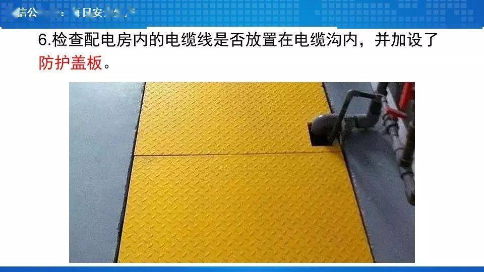 工人误操作,配电箱瞬间爆炸,人直接没了……