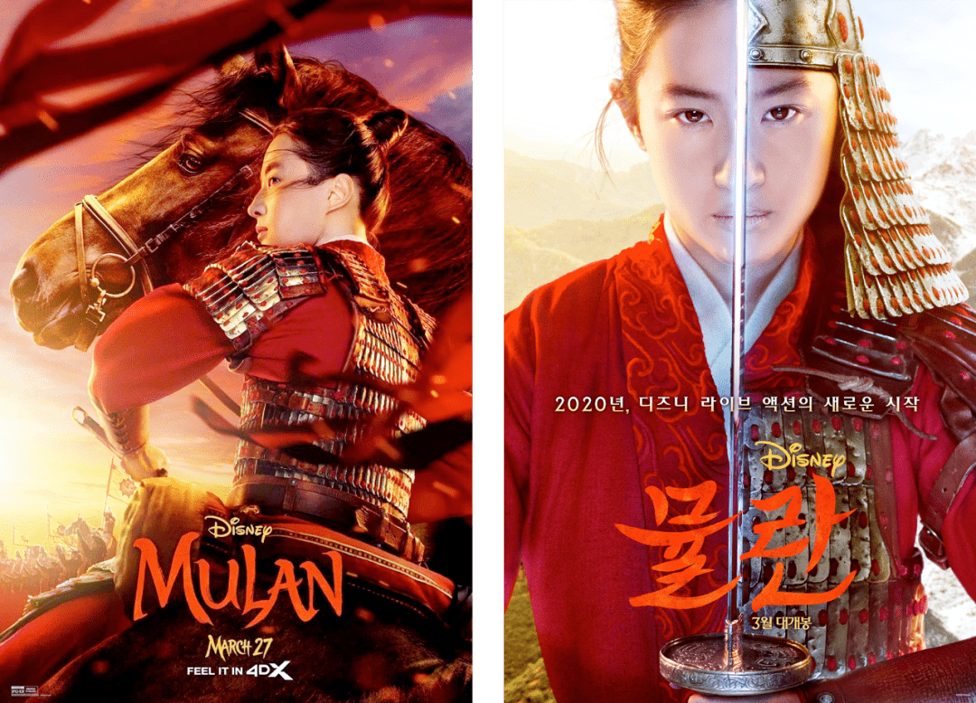 电影|别骂了，《花木兰》难道不好看吗？