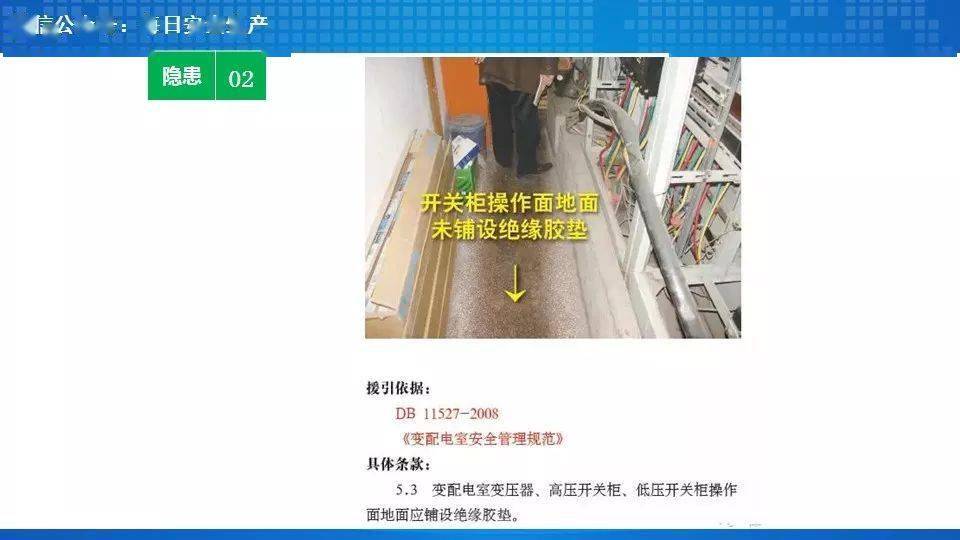 工人误操作,配电箱瞬间爆炸,人直接没了……