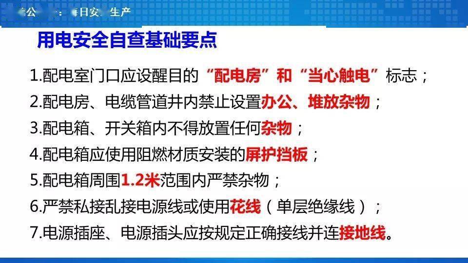 工人误操作,配电箱瞬间爆炸,人直接没了……