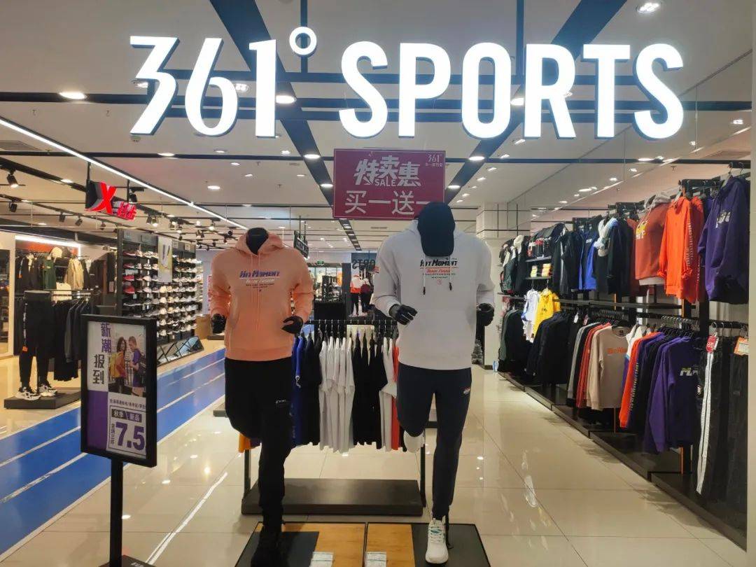 联合特惠,集体放价 超值运动品牌折扣!