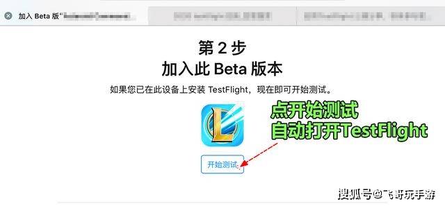 testflight教程怎么领取 b6a91a8c561e43b89670fec7249e51dc.jpeg