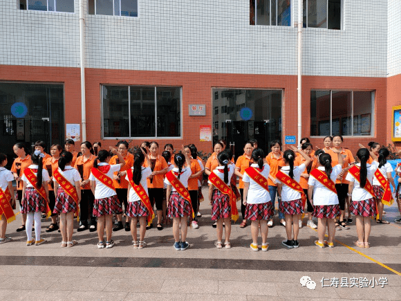 "立德树人 奋进担当" ——仁寿县实验小学第36个教师节庆祝活动