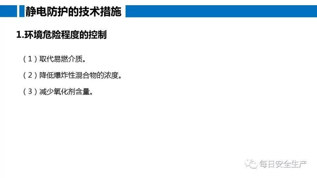工人误操作,配电箱瞬间爆炸,人直接没了……