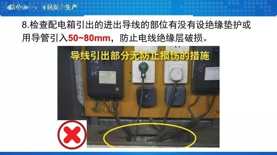 工人误操作,配电箱瞬间爆炸,人直接没了……