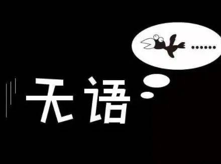 宠物区|老公给锯了,结果......准备闲鱼的婴儿床