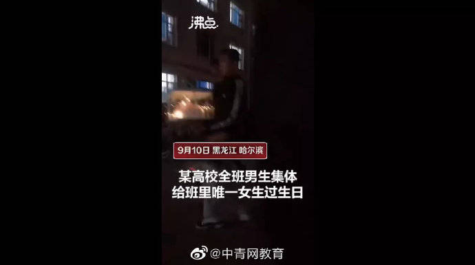 女生|班宠！高校全班男生给唯一女生过生日