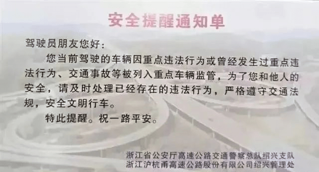 如何快速处理违章不罚款 e6f40d158df84f62a7d9e5333ffc9dcd.png