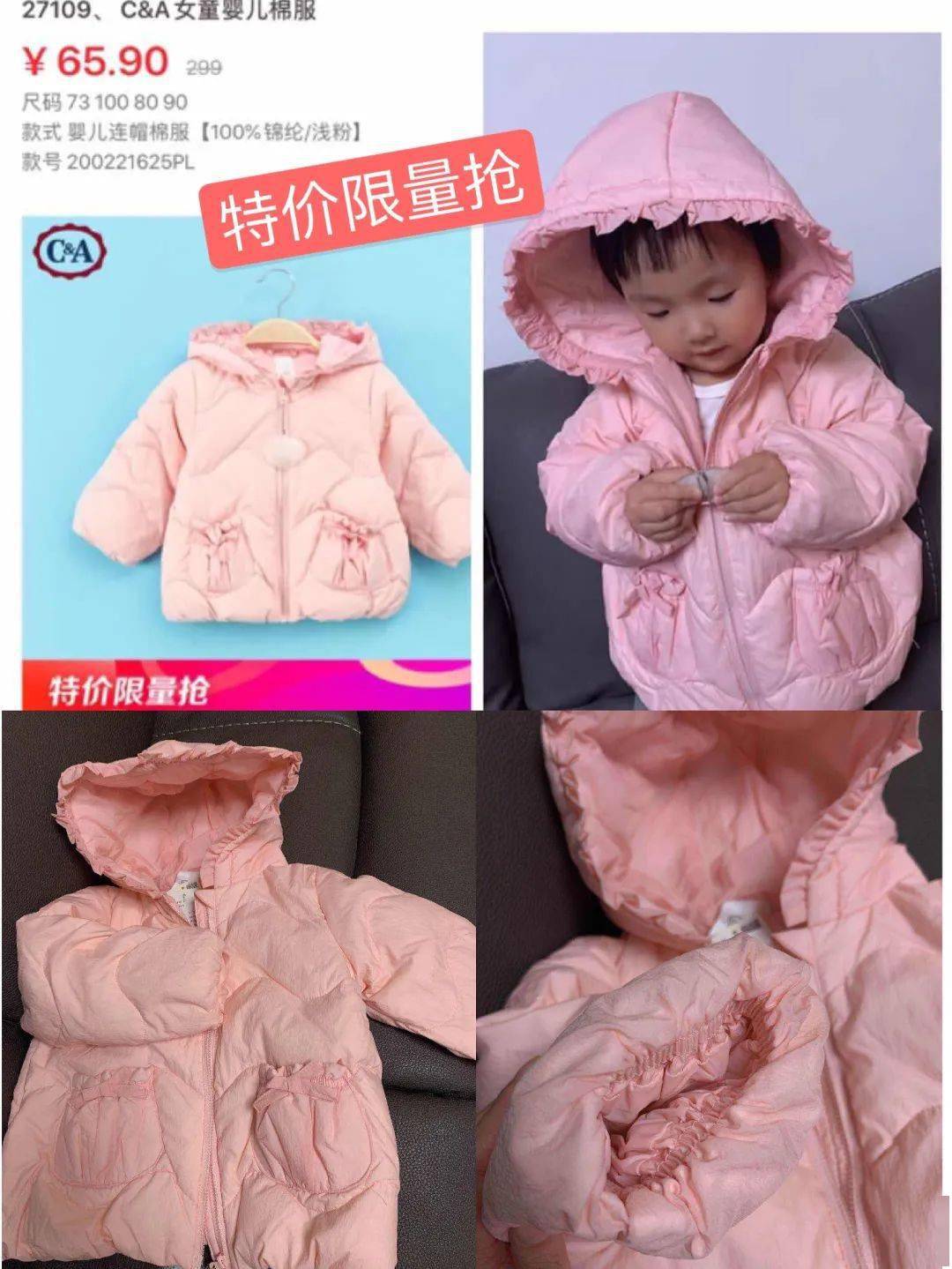 特卖会|荷兰服装品牌，C&A大型仓库特卖会，全场低至19.9元！