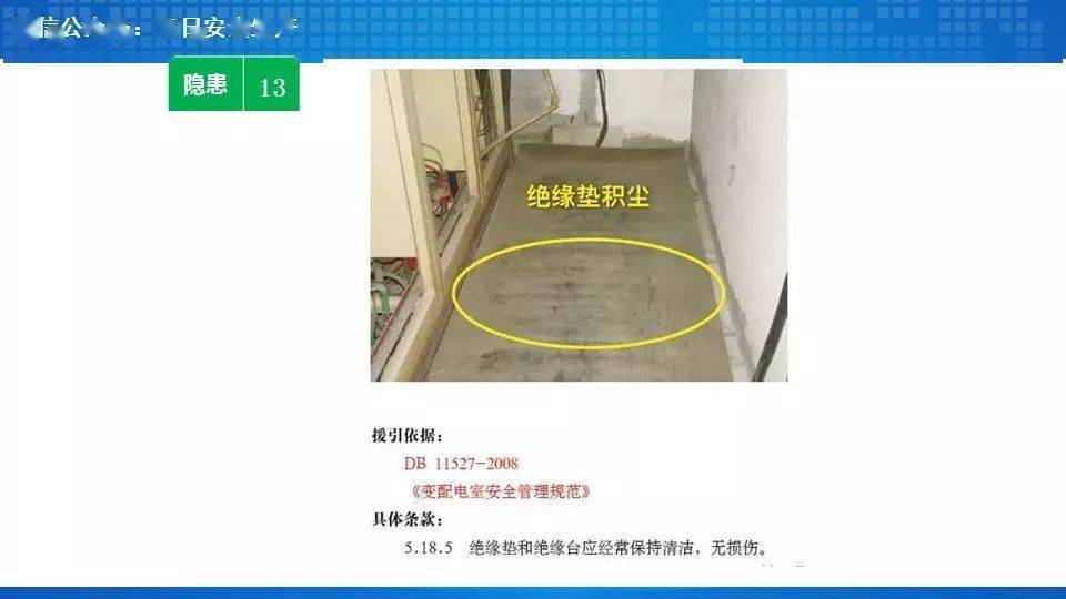 工人误操作,配电箱瞬间爆炸,人直接没了……