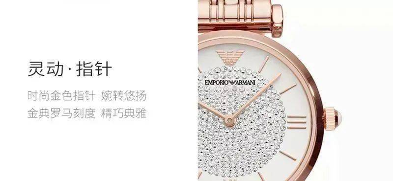 满天星|好物┃明星都在戴的阿玛尼满天星，官网3990我们不到三折，专柜气到关门！