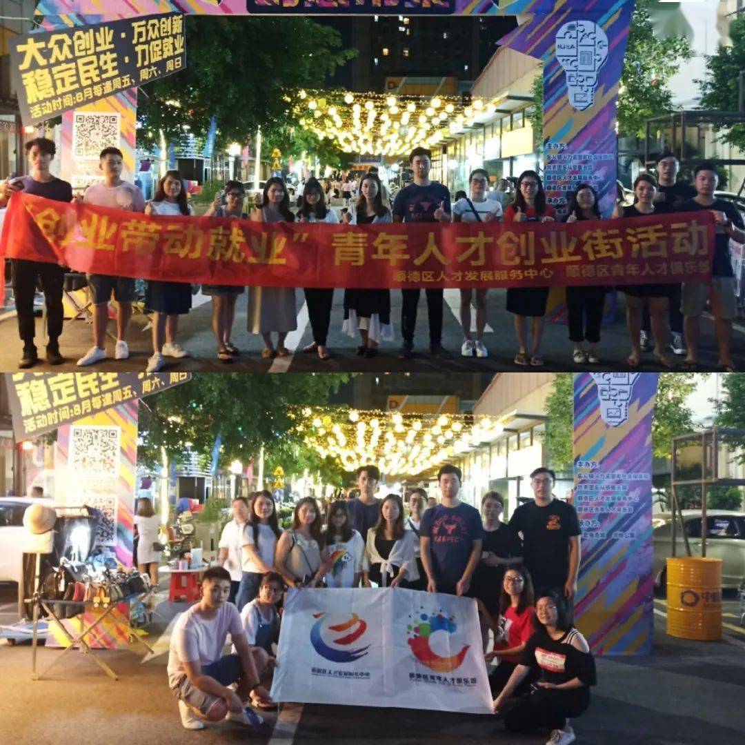 顺德乐从镇2020年gdp_顺德乐从镇行政分布图(2)