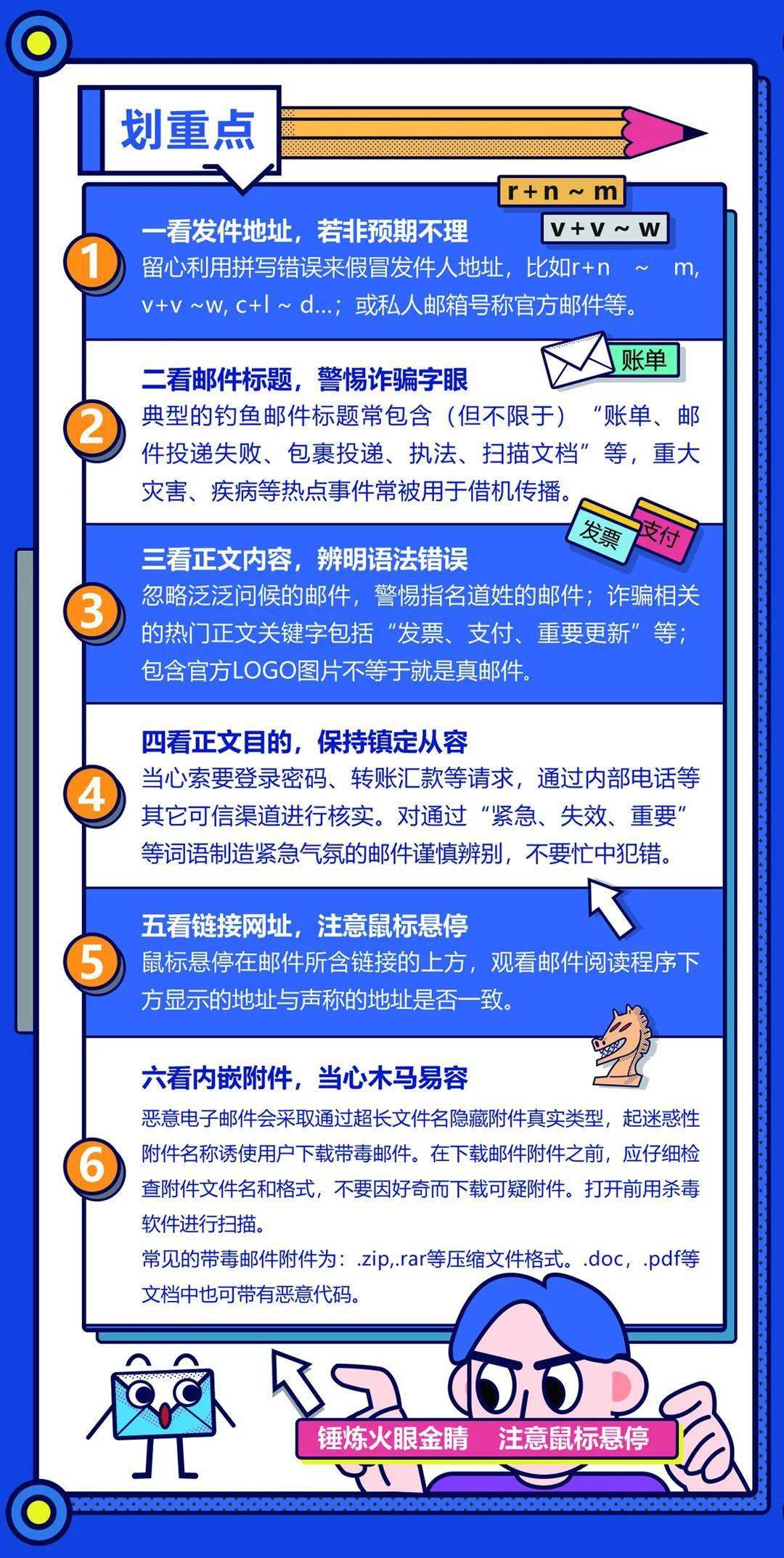 网络安全靠人民——2020年佛山市网络安全宣传周