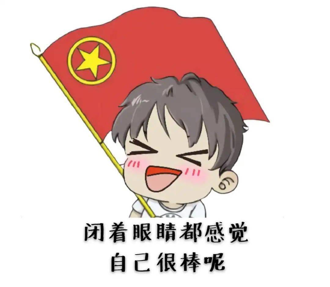 怎么自制表情包好看又快速 115f554b38ce4567b6cab13fde091218.jpeg