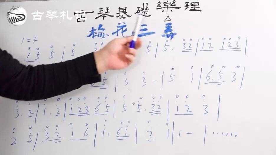 学简谱乐理_初学简谱乐理知识图(3)