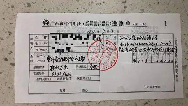 促成被执行人广西某实业公司持有的广西某农村合作银行股份顺利变现。本案处置的财产为被执行人广西某实业公