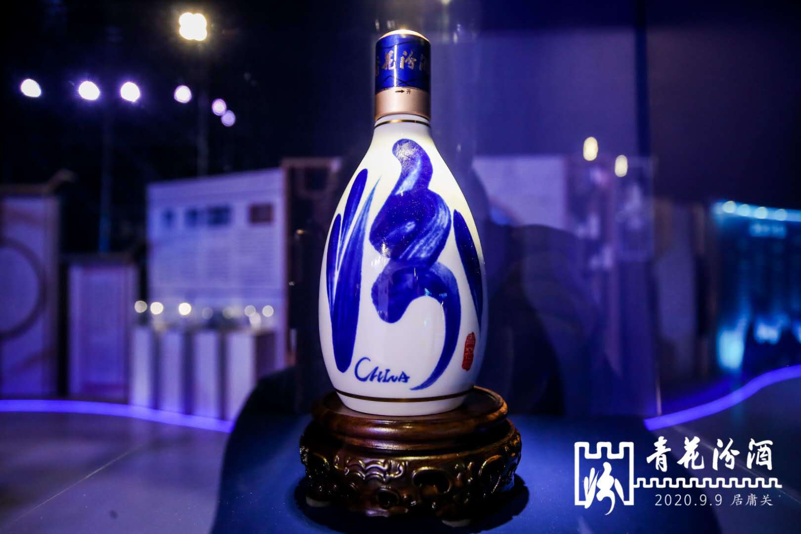 古越龙山|一周酒讯丨茅台酒技改扩建完工，嘉士伯国内啤酒资产注入重啤