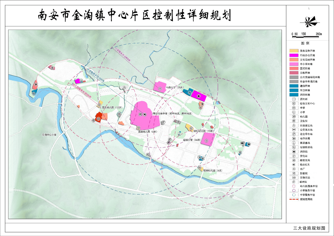 南安金淘镇中心片区规划来了,总面积239.25公顷