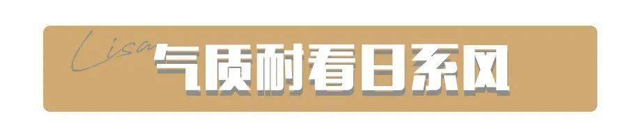 口红|我摊牌了，初秋气质感妆容的秘诀其实是这个......
