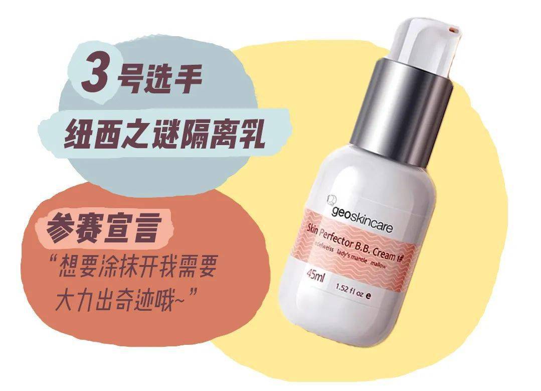 使用感|千万别买！最难用的8个网红化妆品！垃圾！