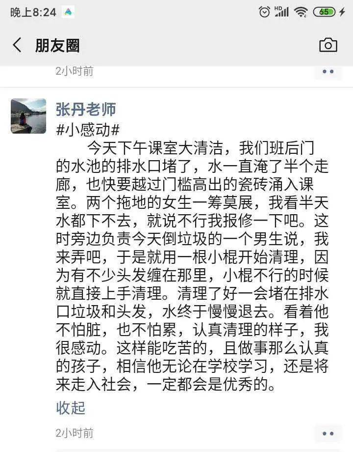 一见如故曲谱_一见如故再见陌路图片(2)