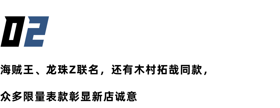 地标|深圳潮流新地标，G-SHOCK最“硬”门店来袭！