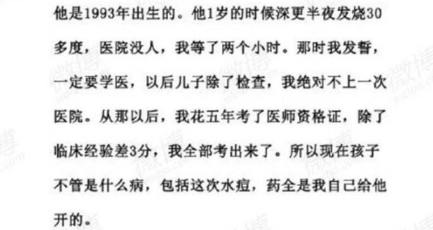 上清简谱_黄连上清片图片(2)