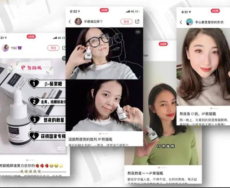 贫民窟|杨幂熬夜后护肤要花2万块？怪不得皮肤吹弹可破！贫民窟女孩就不配消除熬夜痘、黑眼圈吗？