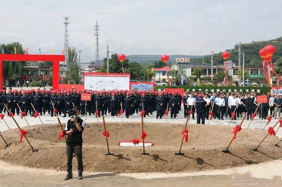 人文三三阳川天水市委书记王锐宣布天水市乡村振兴南北两山片区基础