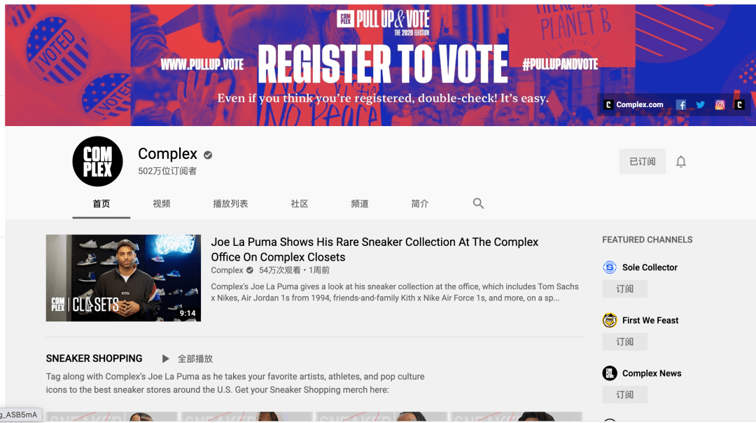潮流|今年被耽误的「潮流行程」，明年安排一下？
