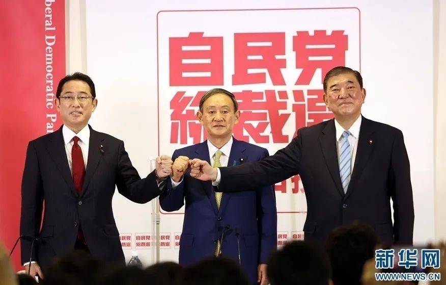 日本自民党|明天出结果！谁将成为安倍接班人？