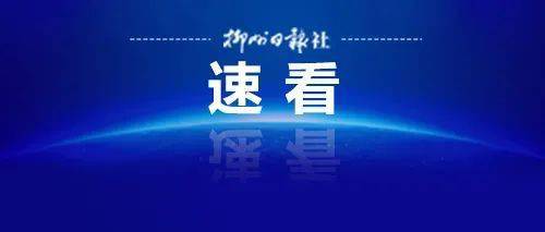 华力招聘_安徽华力建设集团有限公司(2)