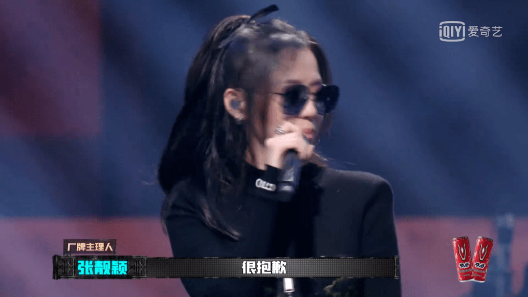 内容|中国新说唱 | 张靓颖公演现场失控忘词，到底是什么情况？！