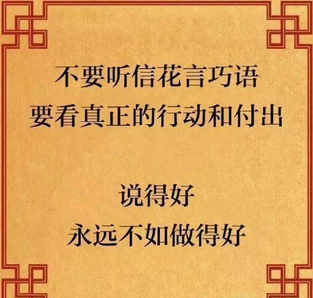 风风雨雨谁靠谁,坎坎坷坷谁陪谁,真真假假谁信谁,谁是