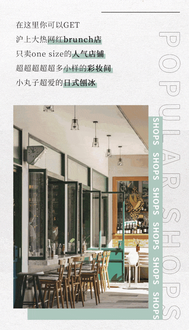 地址|魔都小资必备！GET『安福路』打卡list，逛吃逛吃一整天！