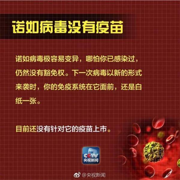 定安县|定安一幼儿园8名幼童出现呕吐就医，官方确认感染了这种病毒→