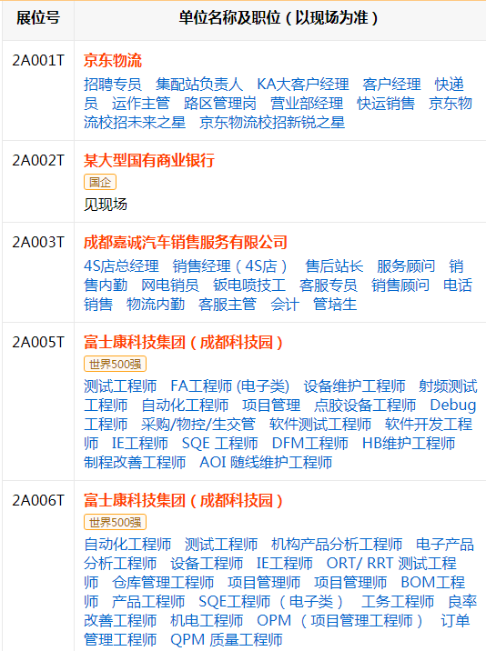 双城招聘信息_2015哈尔滨双城区教师招聘报名入口