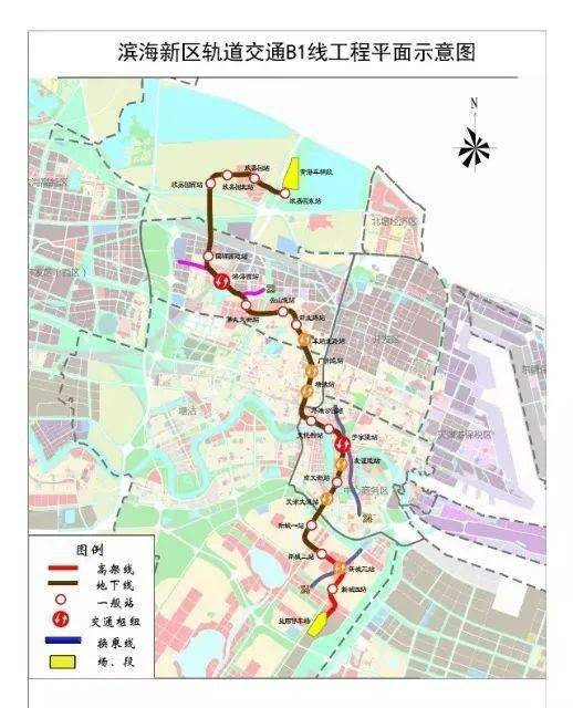优先建设z1地铁滨海新区段?官方回复!