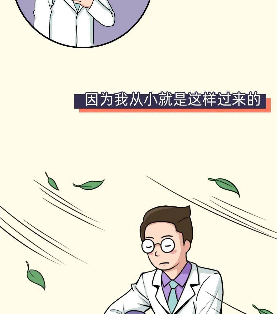 如何变得自信会说话不胆怯的书 aea65c6d1f10417bbeb4f560033f1eba.jpeg
