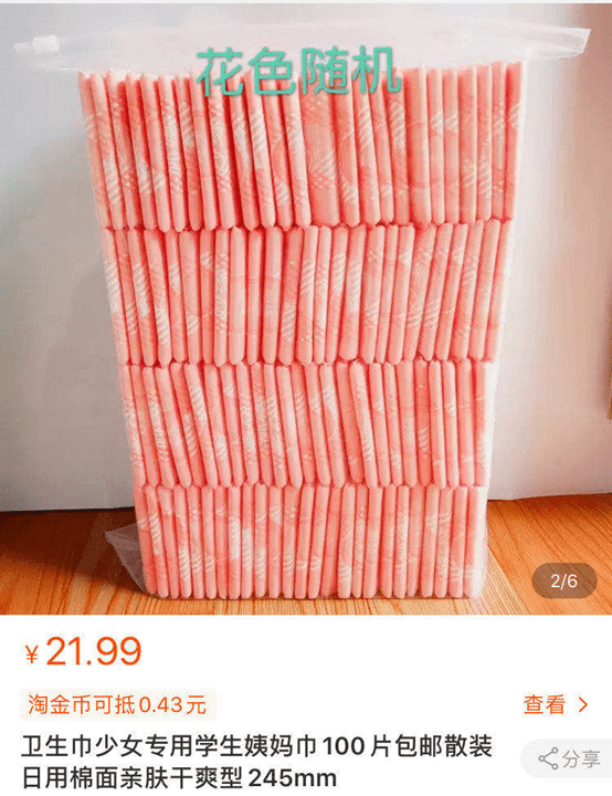 李佳薇|女明星“沦落”为售楼小姐，外卖员暴增58万：体面算个屁，我只想活着