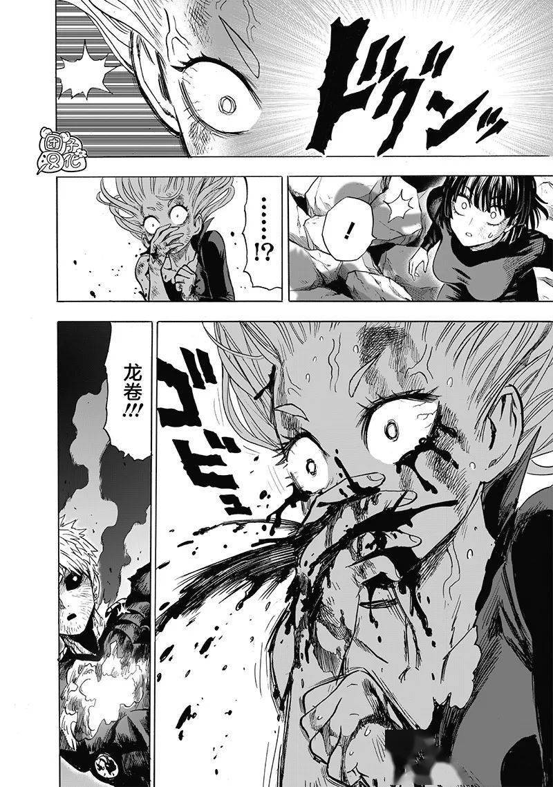 【漫画】一拳超人漫画178话 小龙卷吐血 赛克斯变机 驱动骑士捡漏