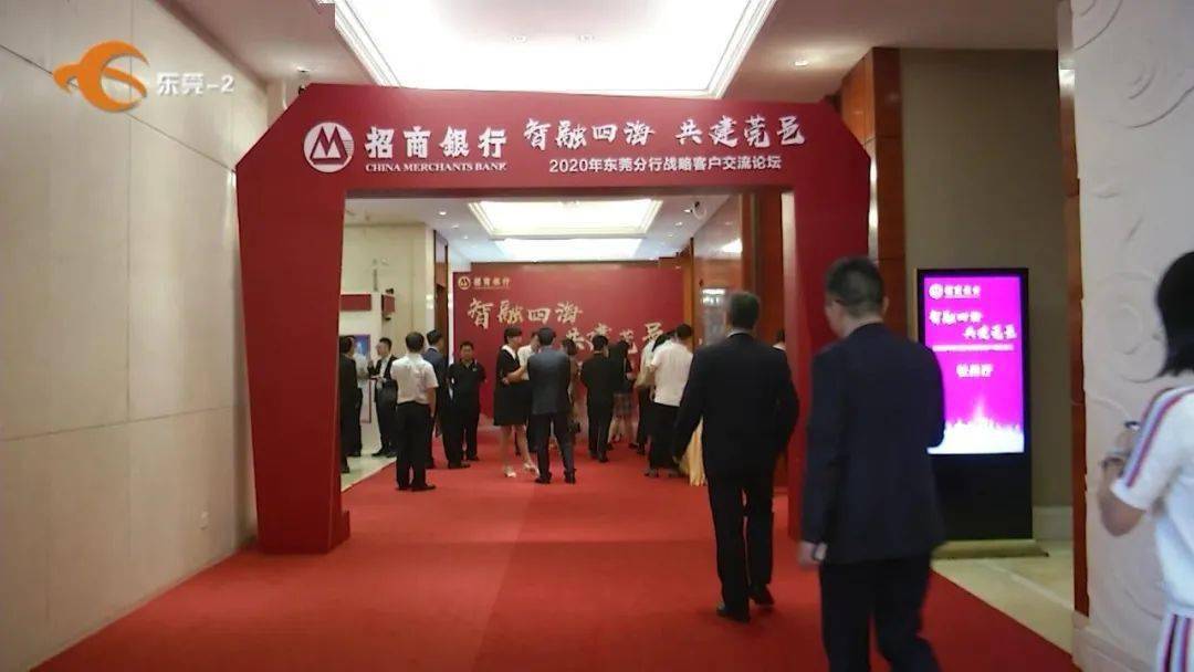 招商银行淮北分行2宗违法遭罚 虚报瞒报金融数