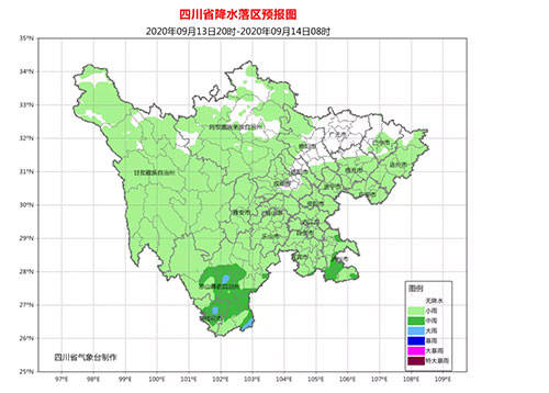 8县市|四川持续发布地质灾害黄色预警 涉凉山州8县市