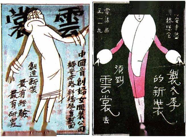 上海滩|中国名媛100年前穿的如此惊艳，我却并不羡慕